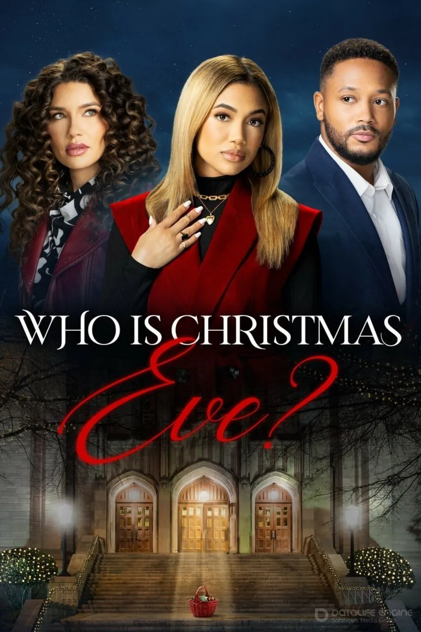 Постер к Кто такая Ева? Рождественская история (2021)