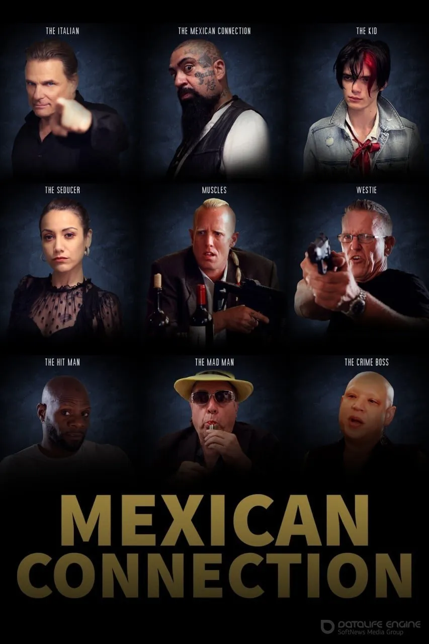 Постер к Мексиканский родственник (2023)