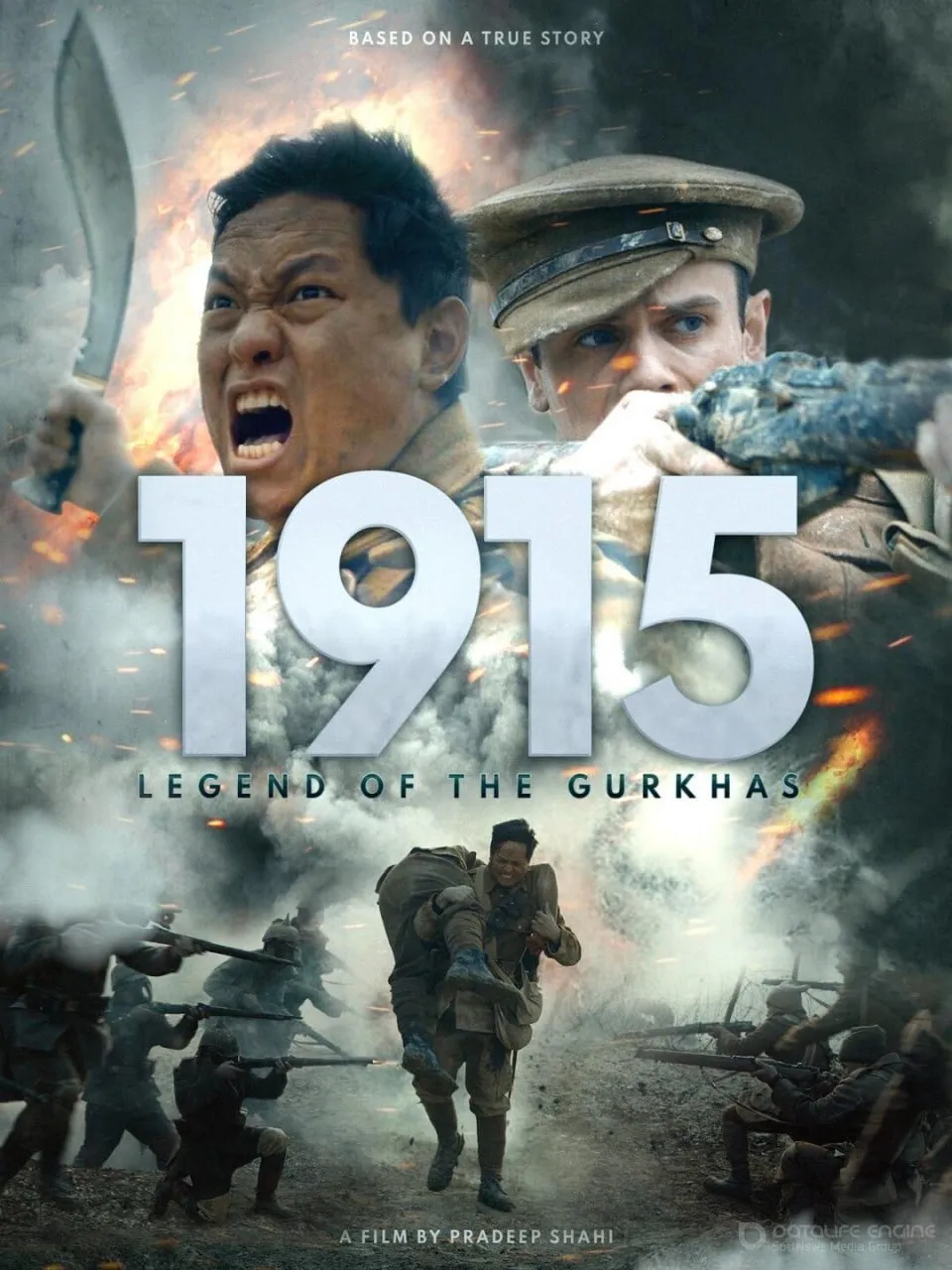 Постер к 1915: Легенда о гуркхах (2022)