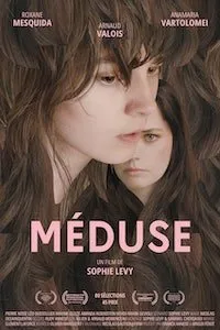 Постер к Медуза (2022)