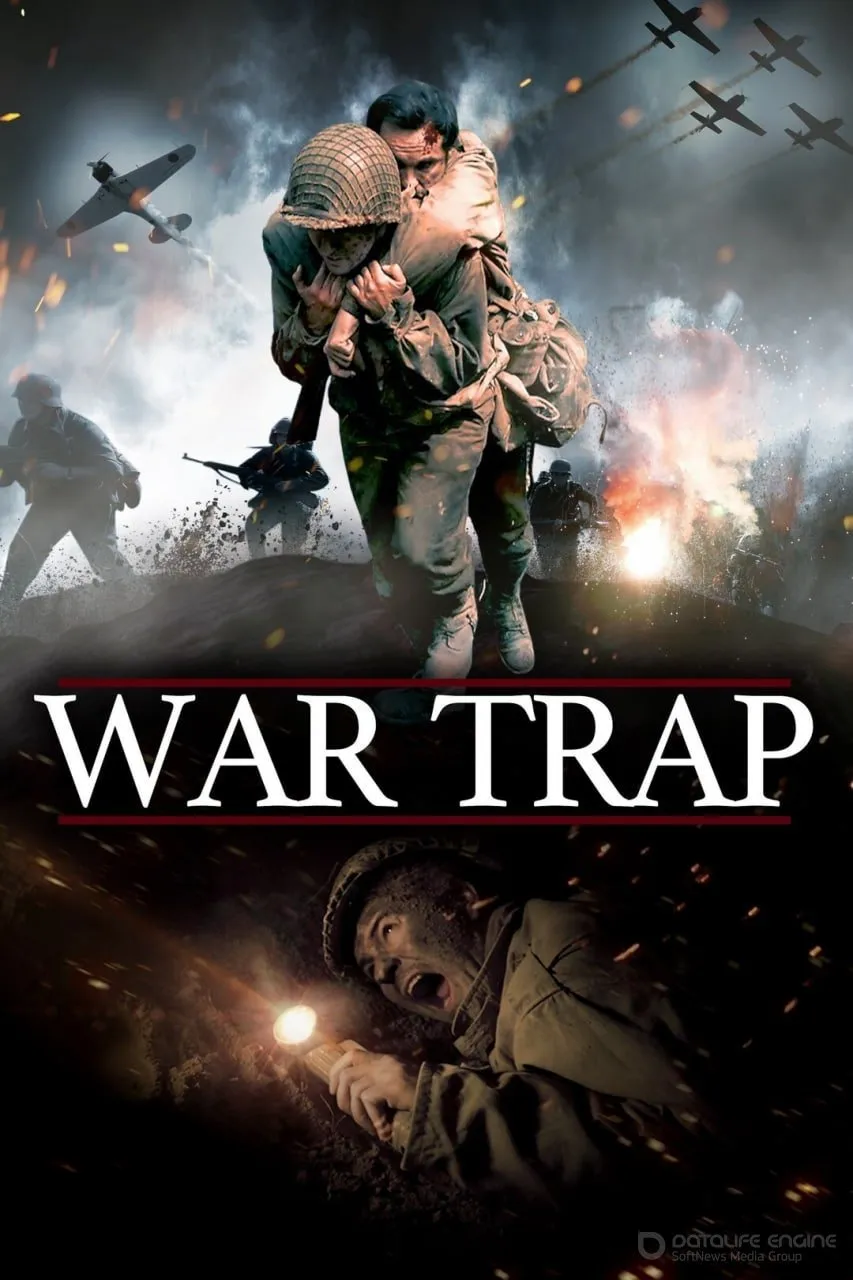 Постер к фильму "Погребённый войной"