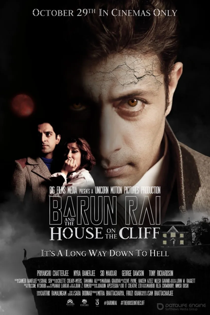 Постер к Барун Рай и дом на утёсе (2021)