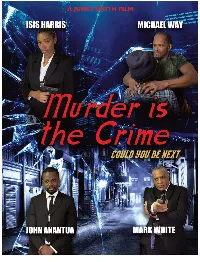 Постер к Убийство - это преступление (2022)