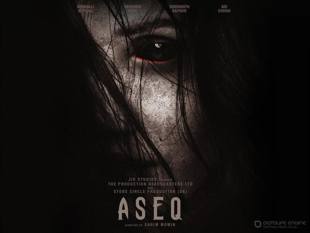 Постер к Асек (2022)