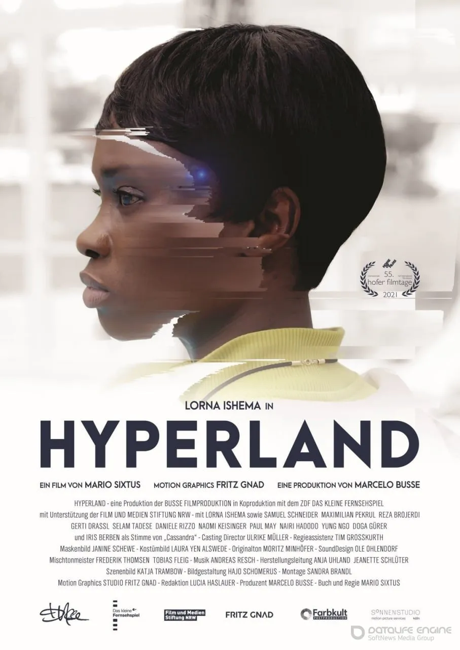 Постер к Гиперленд (2021)