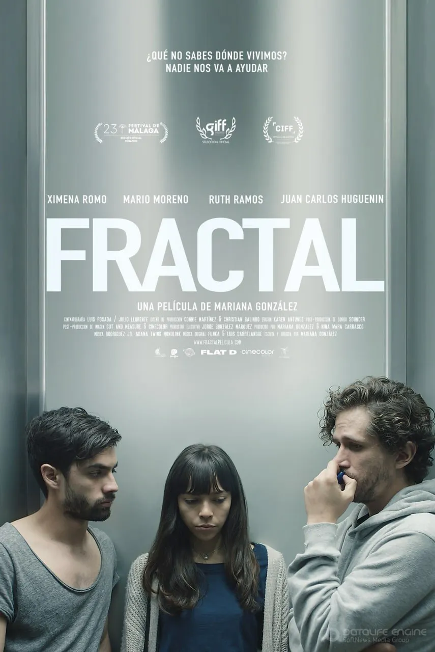 Постер к фильму "Фрактал"