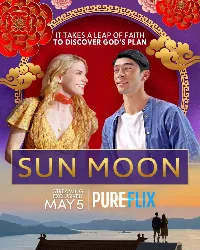Постер к фильму "Солнце и Луна"