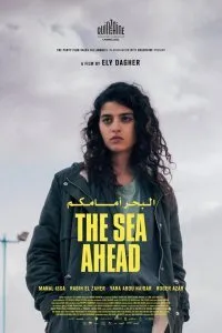Постер к фильму "Впереди море"