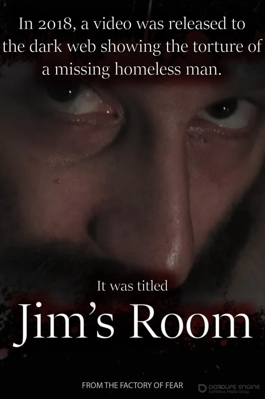 Комната Джима (2022)