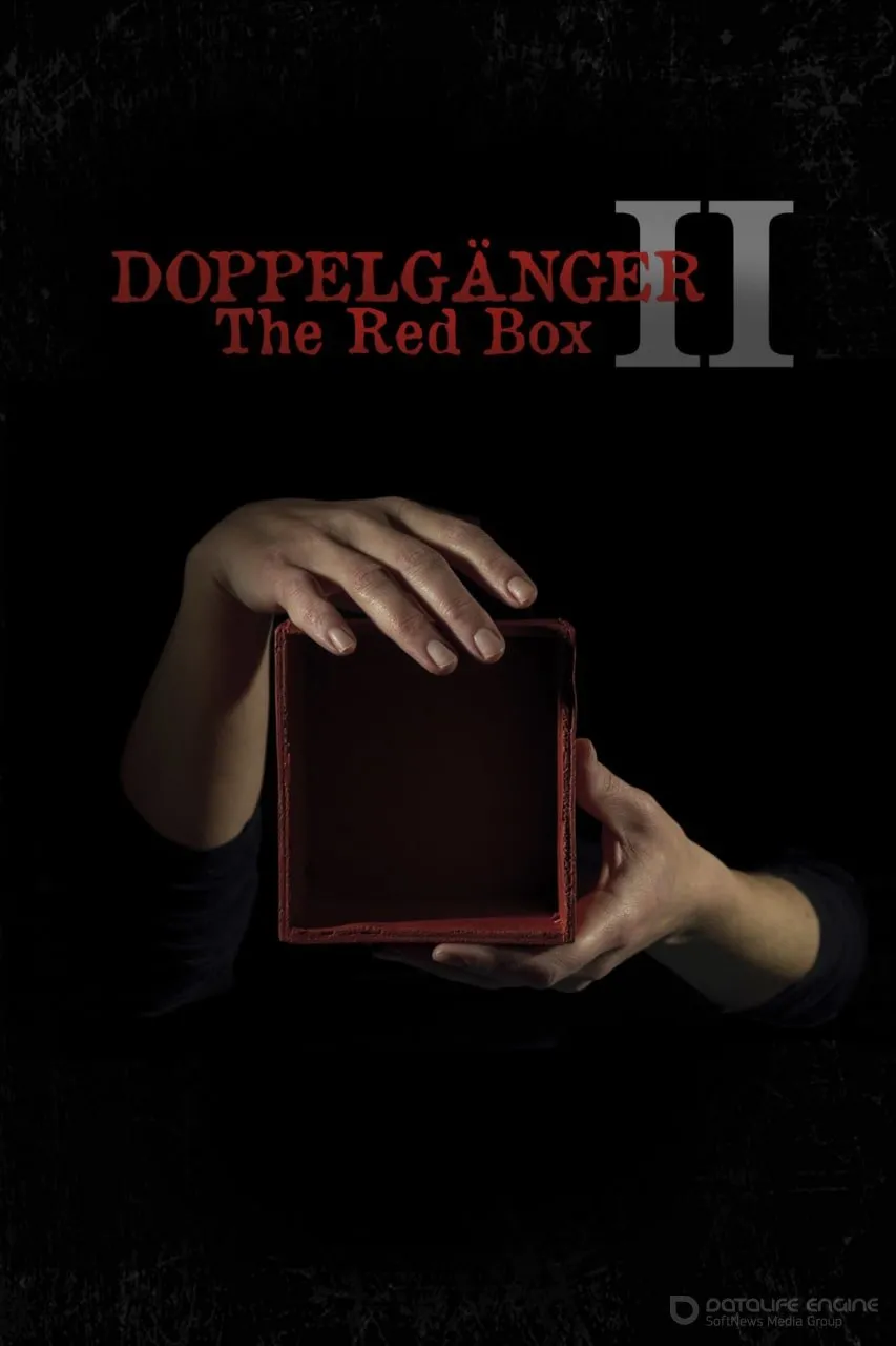 Постер к фильму "Доппельгангер 2: красная коробка"
