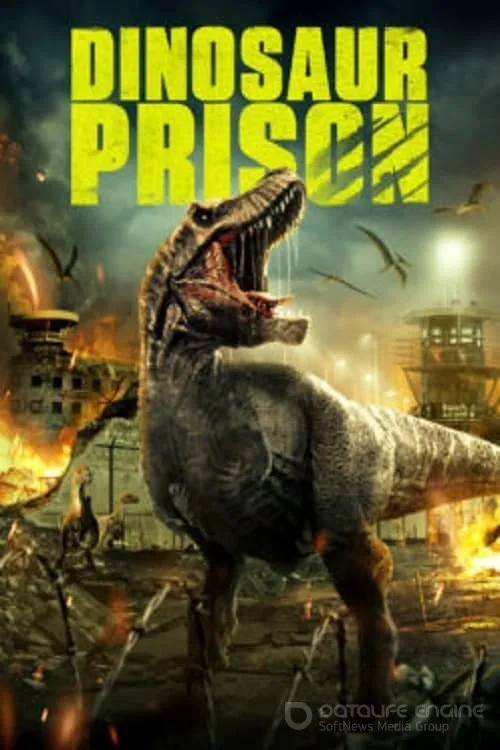 Постер к Тюрьма для динозавров (2023)