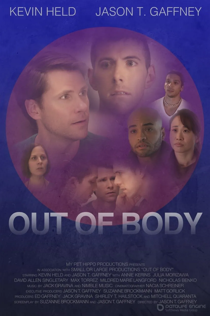 Постер к фильму "Вне тела"