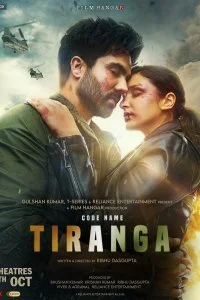 Постер к фильму "Кодовое имя: Тиранга"
