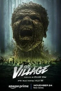 Постер к сериалу "Деревня"